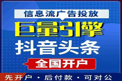 信息流广告如何助力品牌实现精准营销