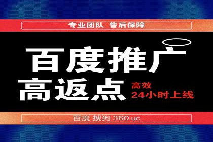 百度竞价托管运营实战经验分享