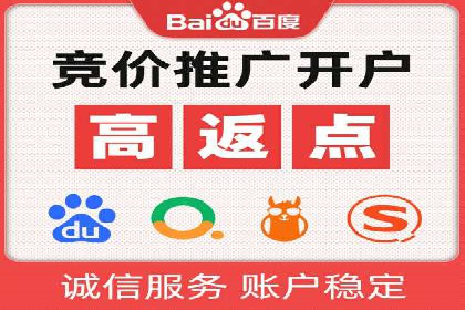 百度竞价广告如何精准触达目标用户群体
